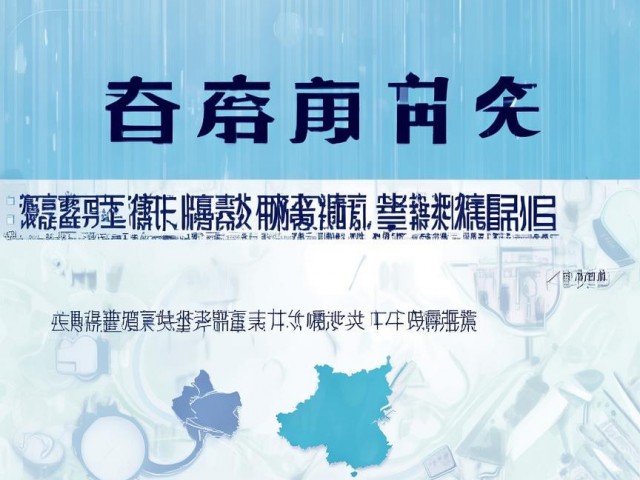 关于全国范围内优化调整核酸检测措施的通知